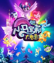 做假怀俄明州